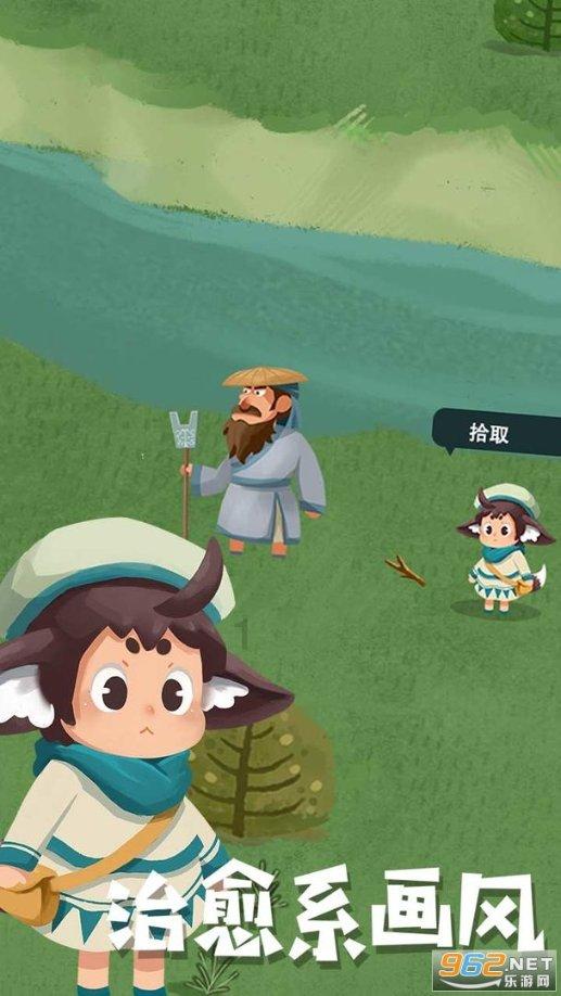 海底寻宝逃脱2