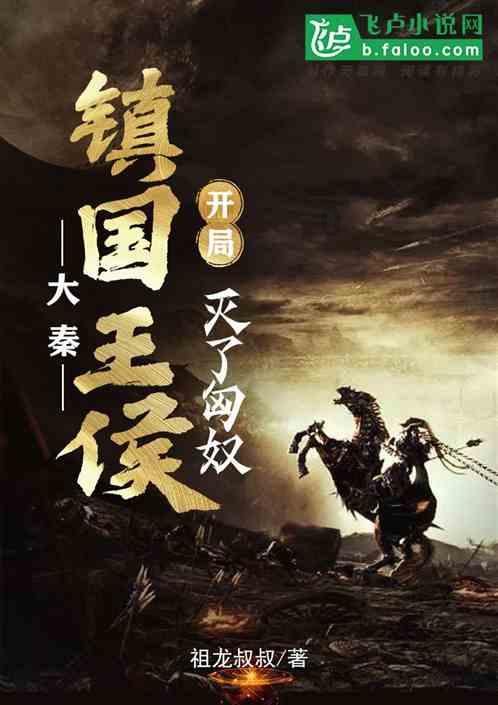 丛林森林逃生