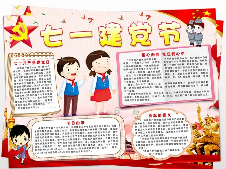 两会声音|吴洪奎委员:加快推进长征渠引水工程 保障成渝地区双城经济圈水资源安全
