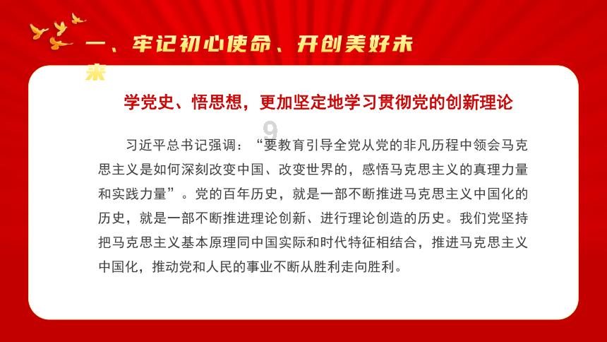 厉害了我的巧虎7